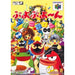 Puyo Puyo 4 Nintendo 64