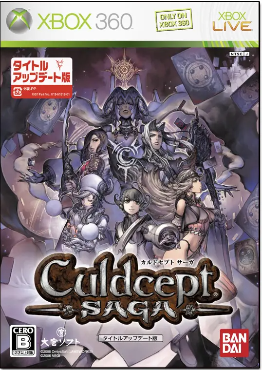 Culdcept Saga (Updated Version) XBOX 360