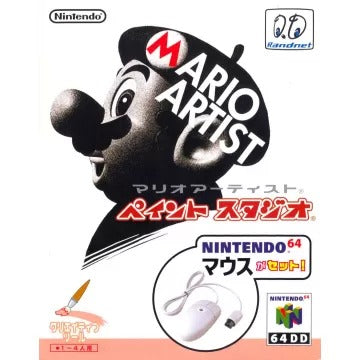 Mario Artist: Paint Studio Nintendo 64