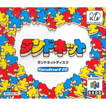 Randnet Nintendo 64