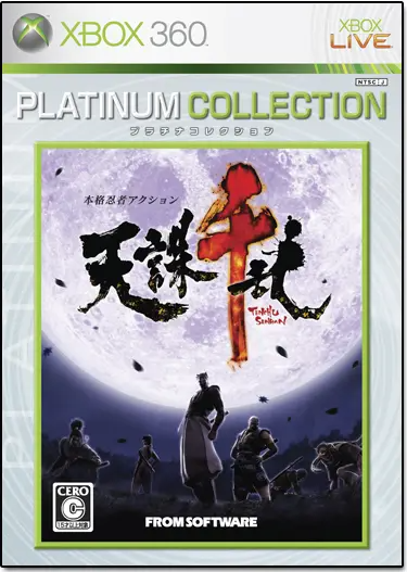 Tenchu Senran (Platinum Collection) XBOX 360