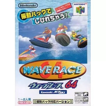 Shindou Wave Race 64: Kawasaki Jet Ski Rumble Pack Edition Nintendo 64