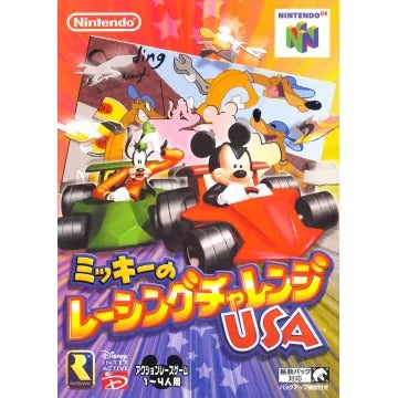 Mickey's Speedway USA Nintendo 64