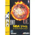 NBA Jam Tournament Edition Super 32X