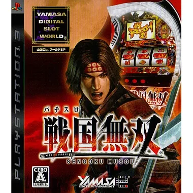 Yamasa Digi World SP Pachislot Sengoku Musou PLAYSTATION 3