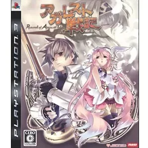 Agarest Senki PLAYSTATION 3