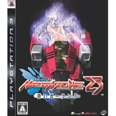 Megazone 23: Aoi Garland PLAYSTATION 3