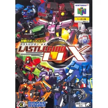 Last Legion UX Nintendo 64