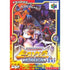 Transformers: Beast Wars Transmetals Nintendo 64