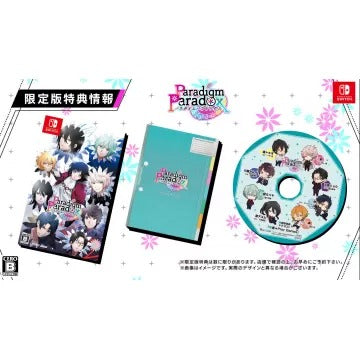 Paradigm Paradox [Limited Edition] Nintendo Switch