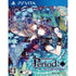 Period Cube: Torikago no Amadeus Playstation Vita