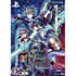 Period Cube: Torikago no Amadeus [Limited Edition] Playstation Vita