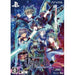 Period Cube: Torikago no Amadeus [Limited Edition] Playstation Vita