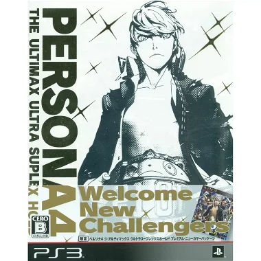 Persona 4 The Ultimax Ultra Suplex Hold [Premium Newcomer Package] PLAYSTATION 3
