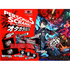 Persona 5 Scramble: The Phantom Strikers (Treasure Box) [Limited Edition] PlayStation 4