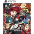 Persona 5: The Royal PlayStation 5
