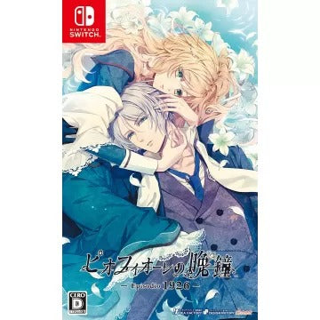 Piofiore no Banshou -Episodio 1926- Nintendo Switch