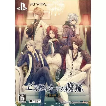 Piofiore no Banshou [Limited Edition] Playstation Vita
