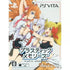 Plastic Memories [Limited Edition] Playstation Vita