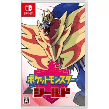 Pocket Monsters Shield (Multi-Language) Nintendo Switch