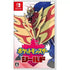 Pocket Monsters Shield (Multi-Language) Nintendo Switch