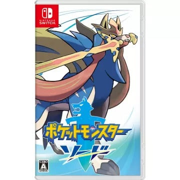 Pocket Monsters Sword (Multi-Language) Nintendo Switch