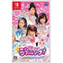 Police X Heroine Lovepatrina! Love na Rhythm de Taiho Shimasu! Nintendo Switch