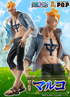 One Piece Marco Portrait Of Pirates 1/8 Limited Edition Doctor