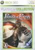 Prince of Persia (Platinum Collection) XBOX 360