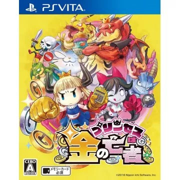 Princess wa Kane no Mouja Playstation Vita