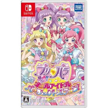 PriPara: All Idol Perfect Stage Nintendo Switch