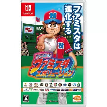 Pro Yakyuu Famista Evolution Nintendo Switch