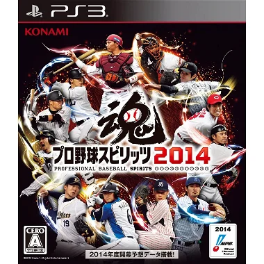 Pro Yakyuu Spirits 2014 PLAYSTATION 3