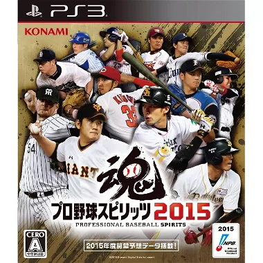 Pro Yakyuu Spirits 2015 PLAYSTATION 3