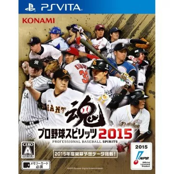 Pro Yakyuu Spirits 2015 Playstation Vita