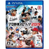 Pro Yakyuu Spirits 2019 Playstation Vita