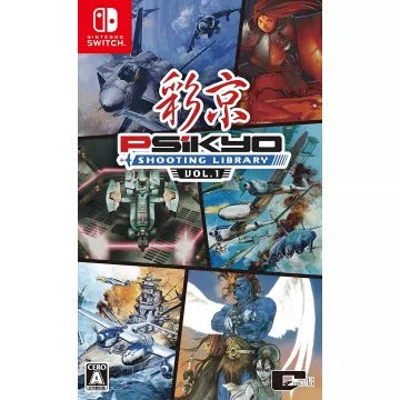 Psikyo Shooting Library Vol. 1 (Multi-Language) Nintendo Switch