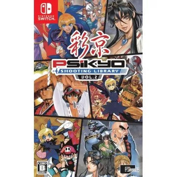 Psikyo Shooting Library Vol. 2 (Multi-Language) Nintendo Switch