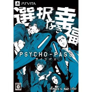 Psycho-Pass: Sentaku Naki Koufuku [Limited Edition] Playstation Vita