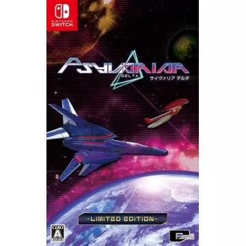 Psyvariar Delta [Limited Edition] Nintendo Switch