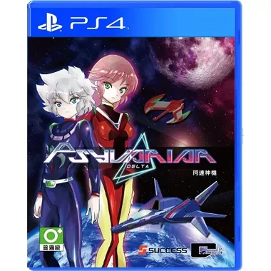 Psyvariar Delta (Multi-Language) PlayStation 4