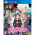 Punch Line PLAYSTATION 4
