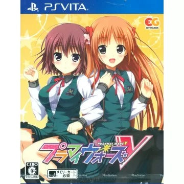 Puramai Wars V Playstation Vita