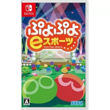 Puyo Puyo eSports Nintendo Switch