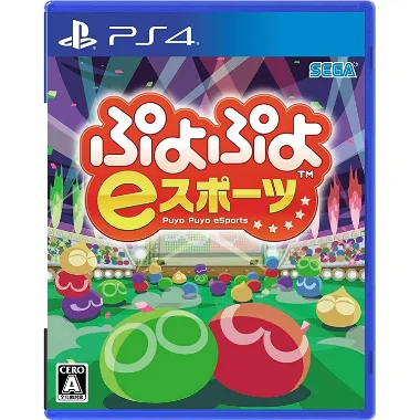 Puyo Puyo eSports PlayStation 4