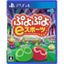 Puyo Puyo eSports PlayStation 4