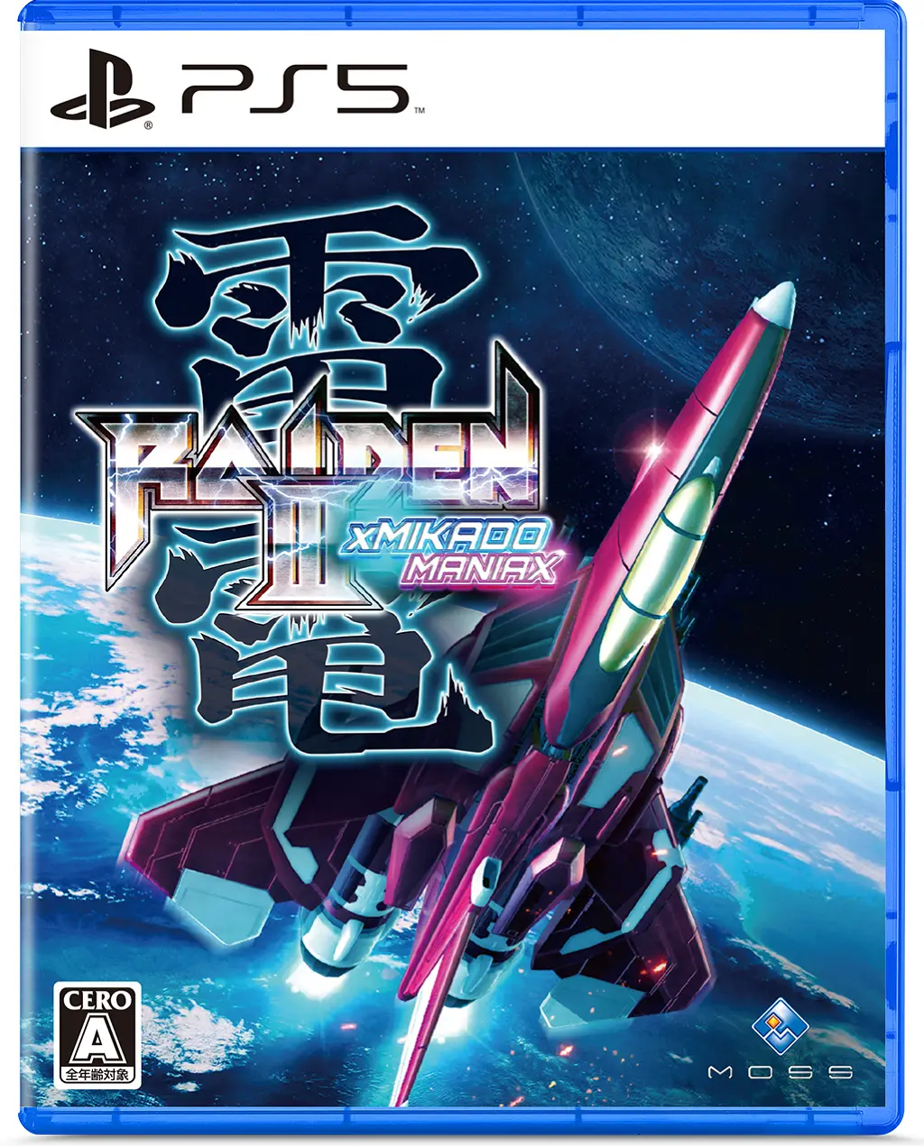 Raiden III x MIKADO MANIAX PLAYSTATION 5