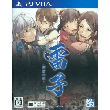 Raishi Konpeki no Syou Playstation Vita