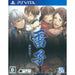 Raishi Konpeki no Syou Playstation Vita