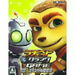 Ratchet & Clank The Game [Special Limited Edition] PLAYSTATION 4